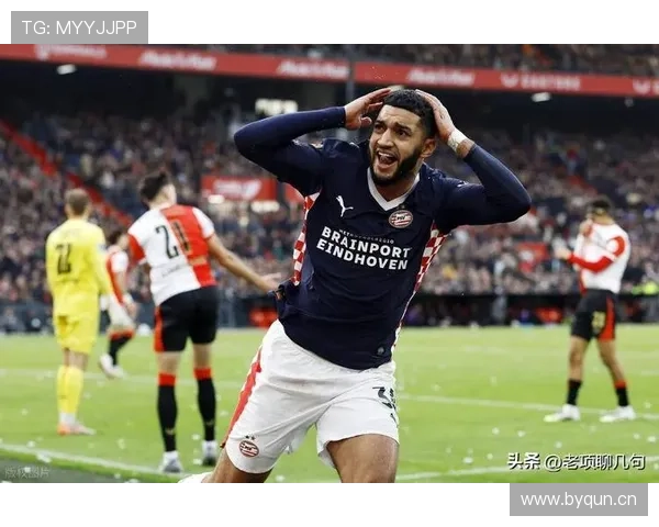 荷甲PSV本赛季状态回暖，竞争力持续提升