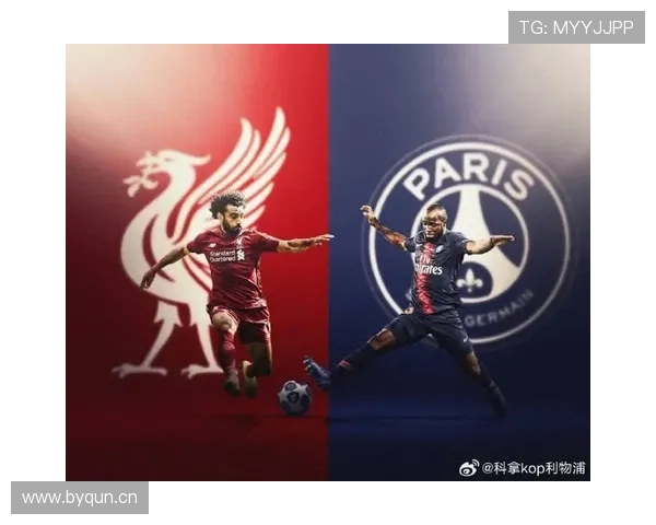 利物浦欧冠竞争力回升：对争冠格局形成新变量