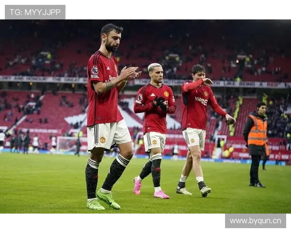 曼联财务压力下的试错空间有限，未来赛季竞争形势面临挑战